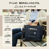 Lee トートバッグ リー 320-5026 通販 トートバック 手提げバッグ デニムバッグ デニムトートバッグ レディース 大きめ サブバッグ 通勤 通学 ブランド おしゃれ かわいい シンプル 女性