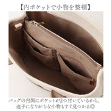 Lee 2WAY トートバッグ ショルダーバッグ 通販 リー 320-5040 トートバック ショルダーバック 斜めがけバッグ 手提げバッグ 手提げかばん レディース ポーチ付き 小さめ 通勤 通学 女性