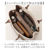 Lee 2WAY トートバッグ ショルダーバッグ 通販 リー 320-5041 トートバック ショルダーバック 斜めがけバッグ 手提げバッグ 手提げかばん レディース ポーチ付き 大きめ 通勤 通学 女性