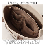 Lee 2WAY トートバッグ ショルダーバッグ 通販 リー 320-5041 トートバック ショルダーバック 斜めがけバッグ 手提げバッグ 手提げかばん レディース ポーチ付き 大きめ 通勤 通学 女性