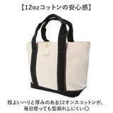 Lee トートバッグ リー 320-5500 通販 2way トートバック ショルダーバッグ 斜めがけバッグ 手提げバッグ レディース 小さめ 通勤 通学 綿 コットン おしゃれ かわいい シンプル 女性