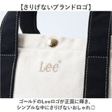 Lee トートバッグ リー 320-5500 通販 2way トートバック ショルダーバッグ 斜めがけバッグ 手提げバッグ レディース 小さめ 通勤 通学 綿 コットン おしゃれ かわいい シンプル 女性