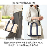 Lee トートバッグ リー 320-5501 通販 2way トートバック ショルダーバッグ 斜めがけバッグ 手提げバッグ レディース 大きめ 通勤 通学 綿 コットン おしゃれ かわいい シンプル 女性