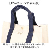 Lee トートバッグ リー 320-5501 通販 2way トートバック ショルダーバッグ 斜めがけバッグ 手提げバッグ レディース 大きめ 通勤 通学 綿 コットン おしゃれ かわいい シンプル 女性