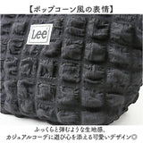 Lee トートバッグ リー 320-5520 通販 トートバック ミニトートバッグ 手提げバッグ ハンドバッグ 手提げカバン 小さめ レディース 軽量 軽い ポップコーン かわいい おしゃれ 女性 女子