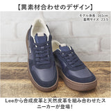 Lee 靴 リー Lee-8013 通販 スニーカー レザースニーカー ローカットスニーカー カジュアルシューズ 運動靴 レディース 女子 ローカット シューズ 革 レザー 本革 厚底 カジュアル 通学