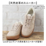 Lee 靴 リー Lee-8014 通販 スニーカー レザースニーカー ローカットスニーカー カジュアルシューズ 運動靴 レディース 女子 ローカット シューズ 革 レザー 本革 厚底 カジュアル 通学