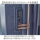 Lee リー キャリーバッグ 320-9040 通販 キャリーバック 約 35L- 41L キャリーケース スーツケース トランク 旅行バッグ 旅行カバン おしゃれ レディース メンズ バッグ バック