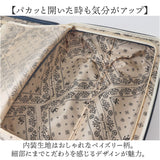 Lee リー キャリーバッグ 320-9040 通販 キャリーバック 約 35L- 41L キャリーケース スーツケース トランク 旅行バッグ 旅行カバン おしゃれ レディース メンズ バッグ バック