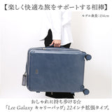 Lee リー キャリーバッグ 320-9041 通販 キャリーバック 約 52L- 60L キャリーケース スーツケース トランク 旅行バッグ 旅行カバン おしゃれ レディース メンズ バッグ バック