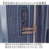 Lee リー キャリーバッグ 320-9041 通販 キャリーバック 約 52L- 60L キャリーケース スーツケース トランク 旅行バッグ 旅行カバン おしゃれ レディース メンズ バッグ バック