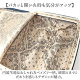 Lee リー キャリーバッグ 320-9041 通販 キャリーバック 約 52L- 60L キャリーケース スーツケース トランク 旅行バッグ 旅行カバン おしゃれ レディース メンズ バッグ バック