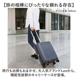 Lee スーツケース 通販 キャリーケース リー 拡張 海外旅行 キャリーバッグ おしゃれ シンプル 大容量 仕事 ブランド 出張 修学旅行 トランク ビジネス 旅行バッグ トラベルバッグ