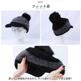 帽子 レディース ニット帽 ポンポン付 ニット 通販 キャップ 裏起毛 ポンポン ゆったり あったか あたたかい 暖かい 伸縮性 伸縮 柔らかい ふんわり やわらかい 大きいサイズ 防寒