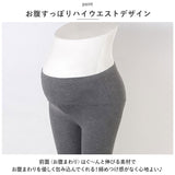 マタニティ レギンス 夏用 通販 スパッツ パンツ レギンスパンツ 部屋着 薄手 ストレッチ 動きやすい 伸縮性 妊婦 産前 産後 無地 シンプル 春 秋