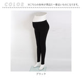 マタニティ レギンス 夏用 通販 スパッツ パンツ レギンスパンツ 部屋着 薄手 ストレッチ 動きやすい 伸縮性 妊婦 産前 産後 無地 シンプル 春 秋