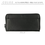 Lee 財布 リー 0520691 通販 長財布 革財布 本革財布 小銭入れあり レザーウォレット ロングウォレット ながさいふ 長サイフ 大容量 ラウンドファスナー 牛革 ブランド メンズ レディース