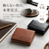 Lee 財布 リー 0520694 通販 二つ折り財布 メンズ 小銭入れあり 本革財布 レザーウォレット 革財布 2つ折り財布 ミニ財布 ふたつ折り財布 折りたたみ財布 牛革 ブランド 男性 紳士