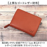 Lee リー 財布 二つ折り 通販 二つ折り財布 本革 メンズ さいふ 革財布 ブランド サイフ 小銭入れあり お財布 レザー メンズウォレット メンズ財布 コンパクト財布 ミニ財布 山羊革