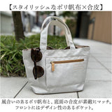 トートバッグ ミニ レディース 通販 手提げ トート バッグ バック かばん カバン ラフィール LAFIEL ハンドバッグ 舟型 小さめ コンパクト きれいめ マチあり おしゃれ オシャレ ポケット