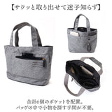 トートバッグ ミニ レディース 通販 手提げ トート バッグ バック かばん カバン ラフィール LAFIEL ハンドバッグ 舟型 小さめ コンパクト きれいめ マチあり おしゃれ オシャレ ポケット