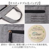 トートバッグ ミニ レディース 通販 手提げ トート バッグ バック かばん カバン ラフィール LAFIEL ハンドバッグ 舟型 小さめ コンパクト きれいめ マチあり おしゃれ オシャレ ポケット