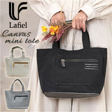 トートバッグ ミニ レディース 通販 手提げ トート バッグ バック かばん カバン ラフィール LAFIEL ハンドバッグ 舟型 小さめ コンパクト きれいめ マチあり おしゃれ オシャレ ポケット