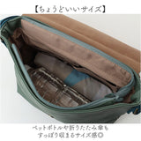 lafiel バッグ 通販 ラフィール ショルダーバッグ レディース 斜め掛けバッグ ショルダー 肩掛け ショルダーバック 斜め掛け 軽量 軽い 合皮 おしゃれ かわいい 通勤 通学 大人 斜めがけ