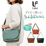 lafiel バッグ 通販 ラフィール ショルダーバッグ レディース 斜め掛けバッグ ショルダー 肩掛け ショルダーバック 斜め掛け 軽量 軽い 合皮 おしゃれ かわいい 通勤 通学 大人 斜めがけ
