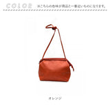 lafiel バッグ 通販 ラフィール 斜め掛けバッグ ショルダー 肩掛け ショルダーバッグ レディース 軽量 軽い 合皮 ショルダーバック 斜め掛け 斜め掛けバック 通勤 通学 大人 斜めがけ