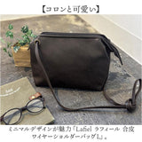 lafiel バッグ 通販 ラフィール 斜め掛けバッグ ショルダー 肩掛け ショルダーバッグ レディース 軽量 軽い 合皮 ショルダーバック 斜め掛け 斜め掛けバック 通勤 通学 大人 斜めがけ