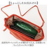 lafiel バッグ 通販 ラフィール 斜め掛けバッグ ショルダー 肩掛け ショルダーバッグ レディース 軽量 軽い 合皮 ショルダーバック 斜め掛け 斜め掛けバック 通勤 通学 大人 斜めがけ