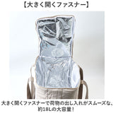 保冷バッグ 大きめ 通販 エコバッグ クーラーバッグ 保冷 バッグ トートバッグ 折りたたみ キルティング 大容量 ファスナー クレエ アウトドア レジャー レディース ギフト 贈り物
