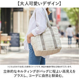 保冷バッグ 大きめ 通販 エコバッグ クーラーバッグ 保冷 バッグ トートバッグ 折りたたみ キルティング 大容量 ファスナー クレエ アウトドア レジャー レディース ギフト 贈り物