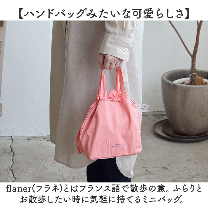 La luna様】ハンドメイドオーダー★女の子★フラットトートバッグ&巾着　5点 lfllunch_2_2048x.jpg?v=1731899124