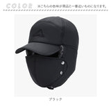 フライトキャップ 帽子 防寒 冬 通販 防寒帽子 トラッパーハット トラッパーキャップ アビエイターハット 飛行機帽 耳あて付き帽子 耳当て付き帽子 パイロットキャップ パイロット帽