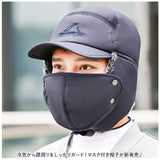 フライトキャップ 帽子 防寒 冬 通販 防寒帽子 トラッパーハット トラッパーキャップ アビエイターハット 飛行機帽 耳あて付き帽子 耳当て付き帽子 パイロットキャップ パイロット帽