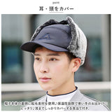 フライトキャップ 帽子 防寒 冬 通販 防寒帽子 トラッパーハット トラッパーキャップ アビエイターハット 飛行機帽 耳あて付き帽子 耳当て付き帽子 パイロットキャップ パイロット帽