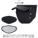 フライトキャップ 帽子 防寒 冬 通販 防寒帽子 トラッパーハット トラッパーキャップ アビエイターハット 飛行機帽 耳あて付き帽子 耳当て付き帽子 パイロットキャップ パイロット帽