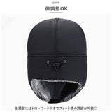 フライトキャップ 帽子 防寒 冬 通販 防寒帽子 トラッパーハット トラッパーキャップ アビエイターハット 飛行機帽 耳あて付き帽子 耳当て付き帽子 パイロットキャップ パイロット帽