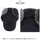 フライトキャップ 帽子 防寒 冬 通販 防寒帽子 トラッパーハット トラッパーキャップ アビエイターハット 飛行機帽 耳あて付き帽子 耳当て付き帽子 パイロットキャップ パイロット帽