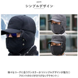 フライトキャップ 帽子 防寒 冬 通販 防寒帽子 トラッパーハット トラッパーキャップ アビエイターハット 飛行機帽 耳あて付き帽子 耳当て付き帽子 パイロットキャップ パイロット帽