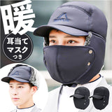 フライトキャップ 帽子 防寒 冬 通販 防寒帽子 トラッパーハット トラッパーキャップ アビエイターハット 飛行機帽 耳あて付き帽子 耳当て付き帽子 パイロットキャップ パイロット帽