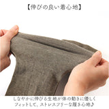 レギンス レディース マチ付き 通販 日本製 インナーパンツ レギンスパンツ スパッツ レディースインナー インナー マチあり マチ オーガニックコットン コットン ゆったり 防寒対策