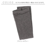 レギンス レディース マチ付き 通販 日本製 インナーパンツ レギンスパンツ スパッツ レディースインナー インナー マチあり マチ オーガニックコットン コットン ゆったり 防寒対策