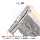 リネン レギンス レディース 通販 スパッツ リネン混 リブレギンス 10分丈 杢調 おしゃれ シンプル 無地 春 夏 春夏 冷房対策 冷え対策 秋 冬 秋冬 SMALL STONE スモールストーン LG1009