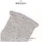 リネン レギンス レディース 通販 スパッツ リネン混 リブレギンス 10分丈 杢調 おしゃれ シンプル 無地 春 夏 春夏 冷房対策 冷え対策 秋 冬 秋冬 SMALL STONE スモールストーン LG1009