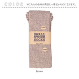 リネン レギンス レディース 通販 スパッツ リネン混 リブレギンス 10分丈 杢調 おしゃれ シンプル 無地 春 夏 春夏 冷房対策 冷え対策 秋 冬 秋冬 SMALL STONE スモールストーン LG1009