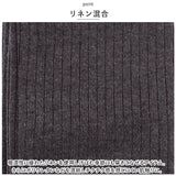 リブ レディース レギンス 通販 スパッツ リネン混 リブレギンス 10分丈 裾フリル シンプル 無地 ナチュラル 春 夏 春夏 冷房対策 冷え対策 秋 冬 秋冬 SMALL STONE スモールストーン