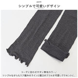 リブ レディース レギンス 通販 スパッツ リネン混 リブレギンス 10分丈 裾フリル シンプル 無地 ナチュラル 春 夏 春夏 冷房対策 冷え対策 秋 冬 秋冬 SMALL STONE スモールストーン